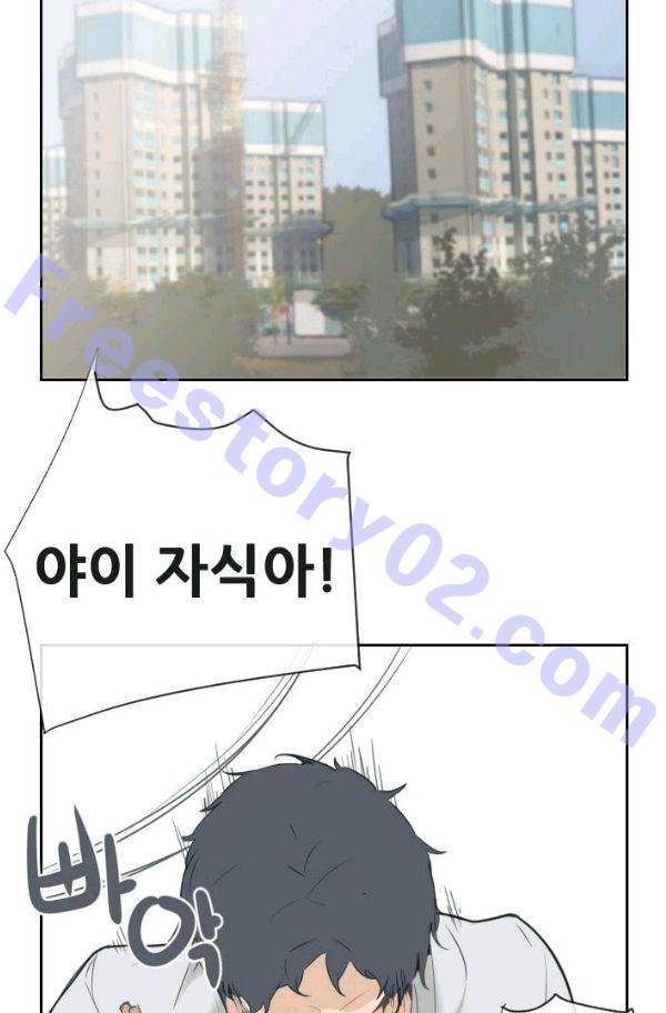 마검왕 54화 11