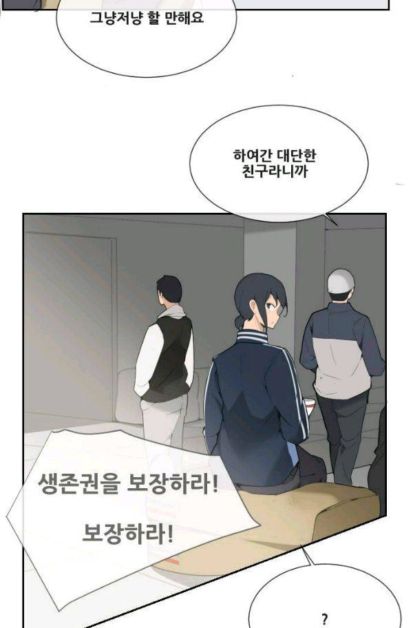 마검왕 54화 14