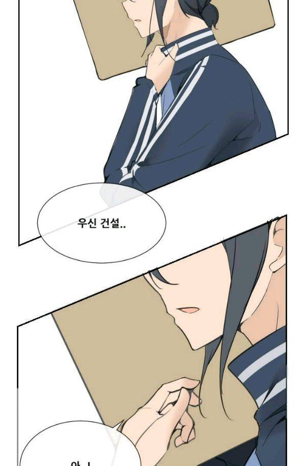 마검왕 54화 22
