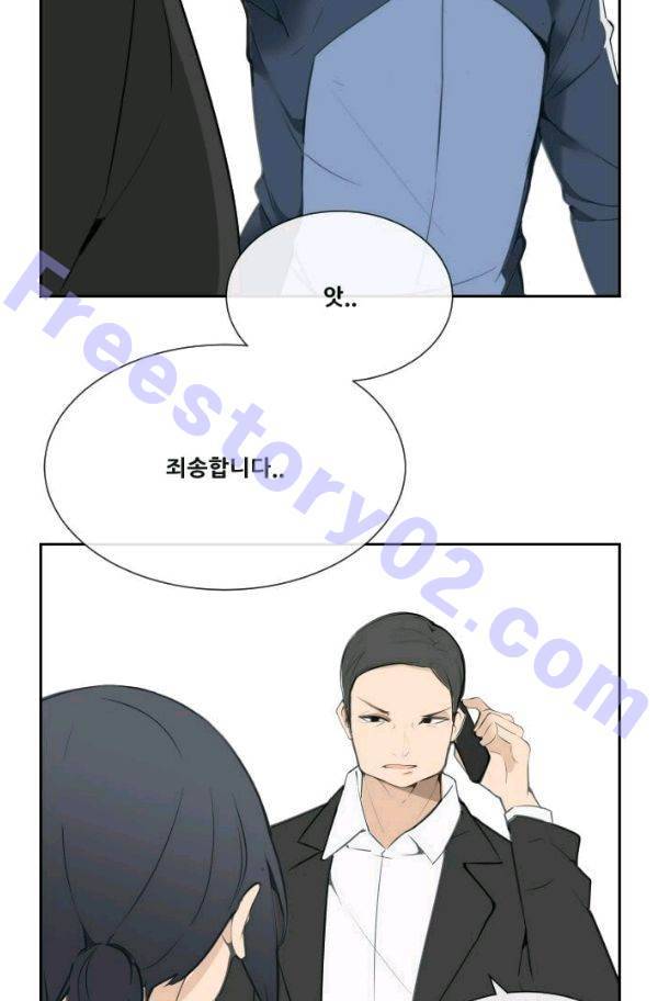 마검왕 54화 26