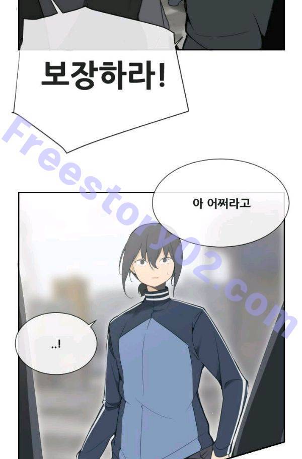 마검왕 54화 31