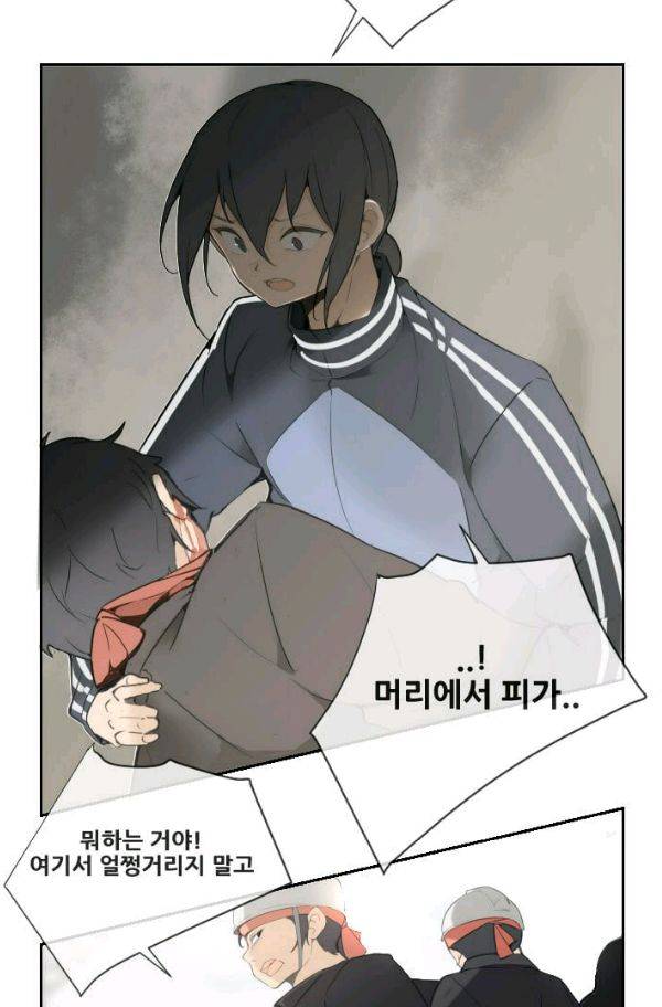 마검왕 54화 44