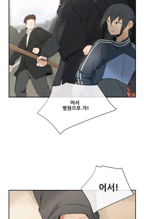 마검왕 54화 45