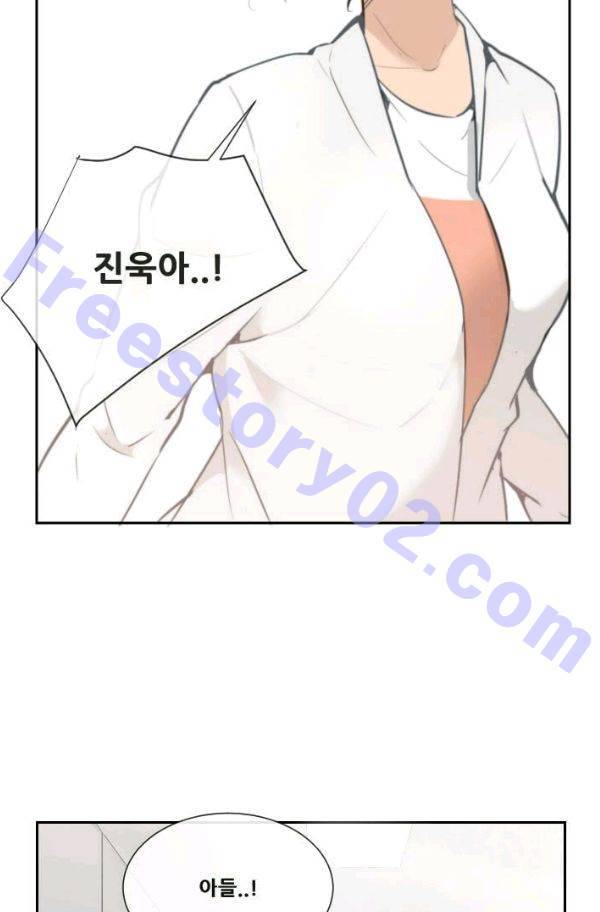 마검왕 54화 51