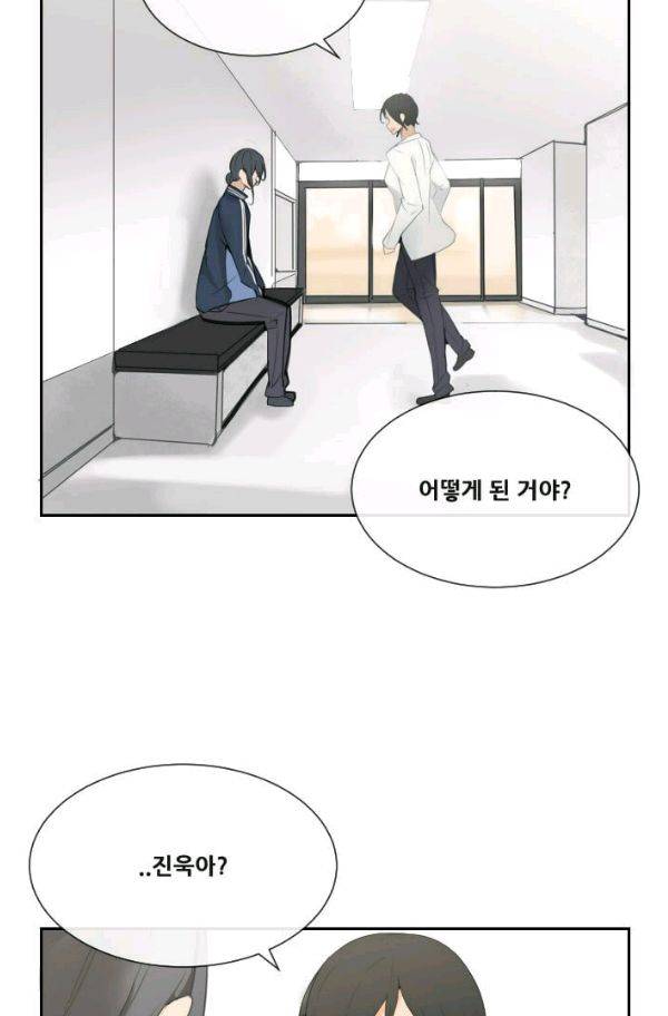 마검왕 54화 52