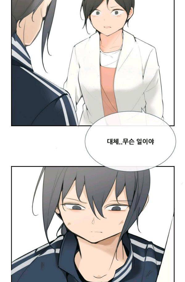 마검왕 54화 53