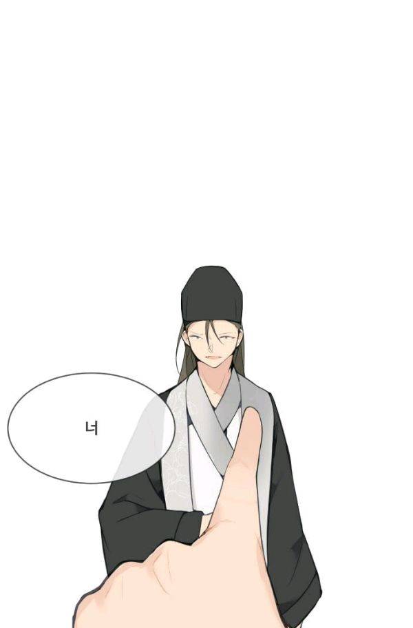 마검왕 64화 58