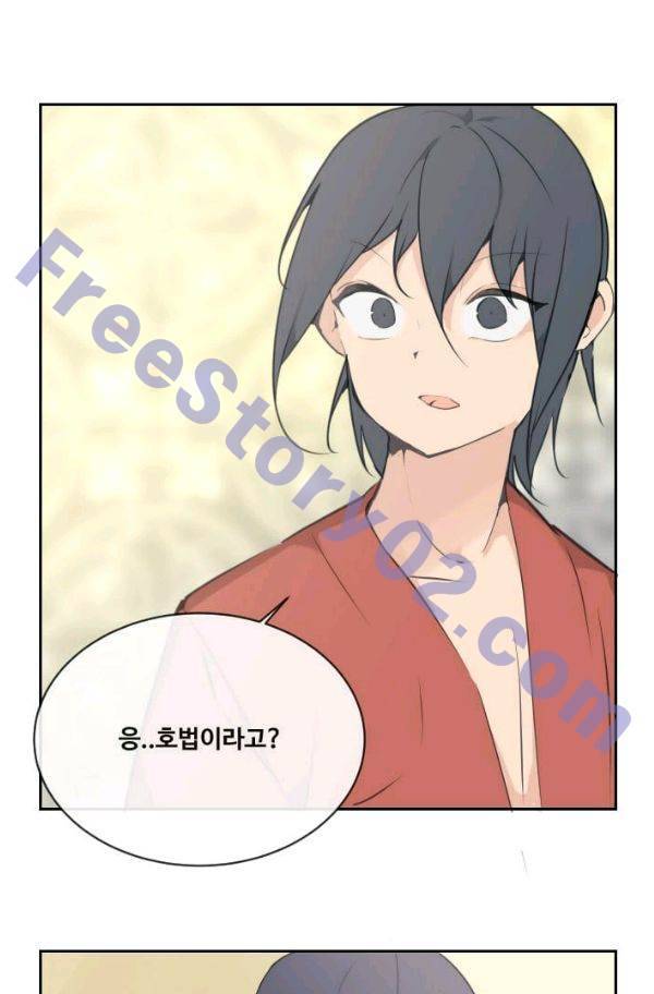 마검왕 74화 1