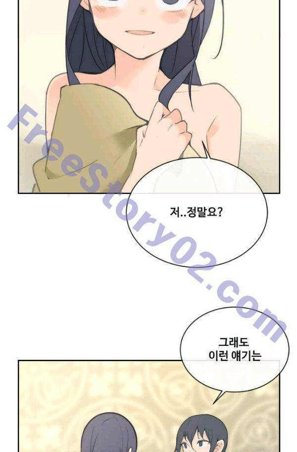 마검왕 74화 6