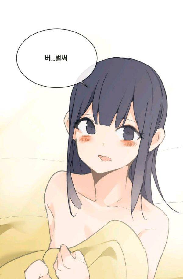 마검왕 74화 10