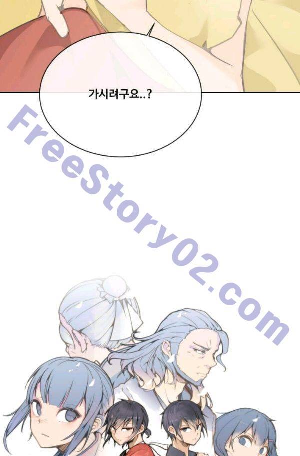마검왕 74화 11