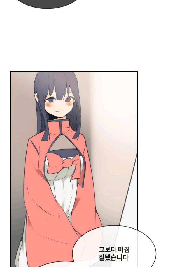 마검왕 74화 18