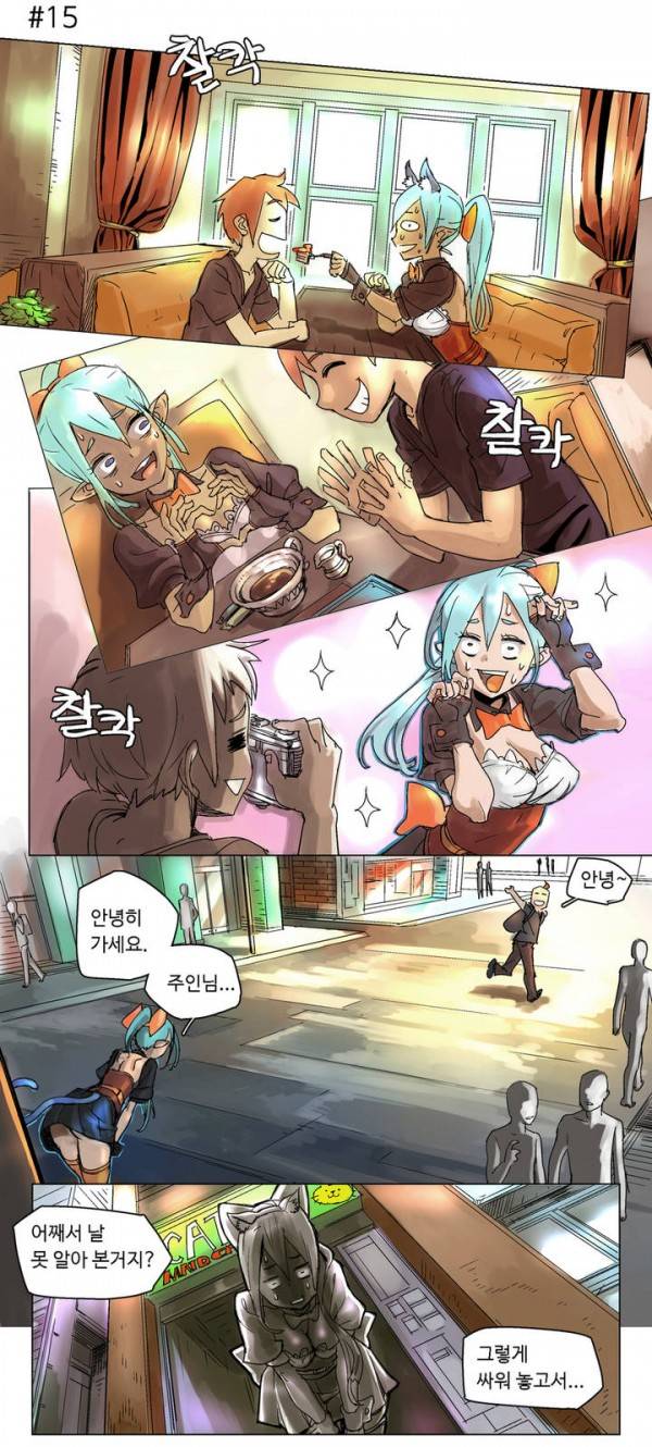 4컷용사 2화 3