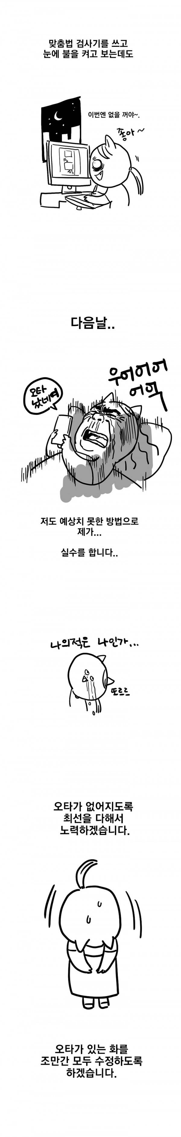 소녀신선 추석특별편 2