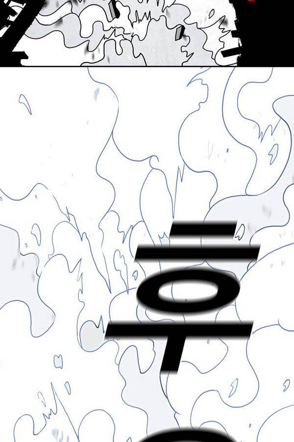 신도림 13화 - 큰변수 17