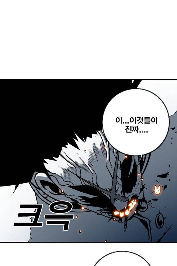 신도림 23화 - 진짜 5