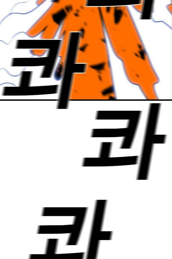 신도림 43화 - 무식과 고집 8