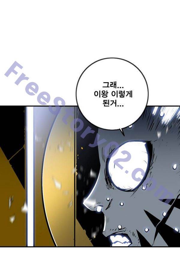 신도림 43화 - 무식과 고집 11