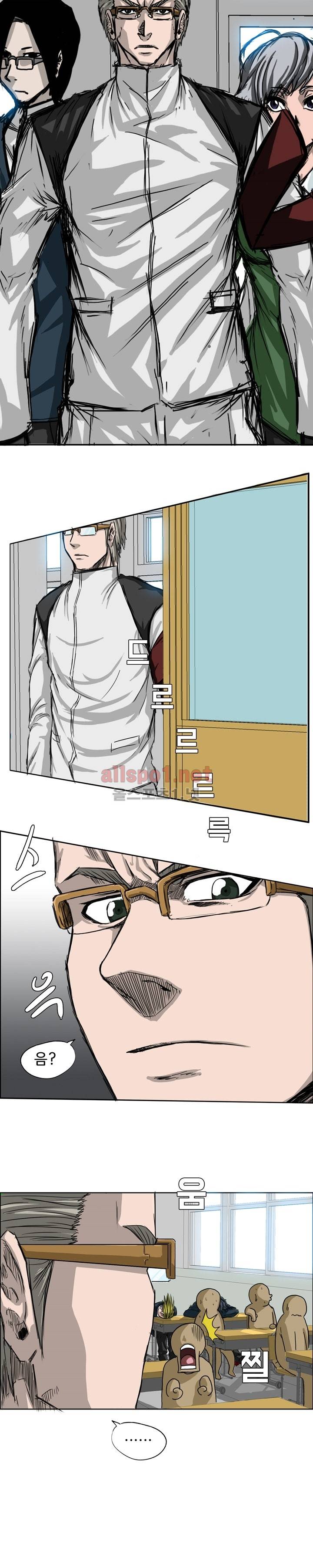 보스 인 스쿨 8화 8