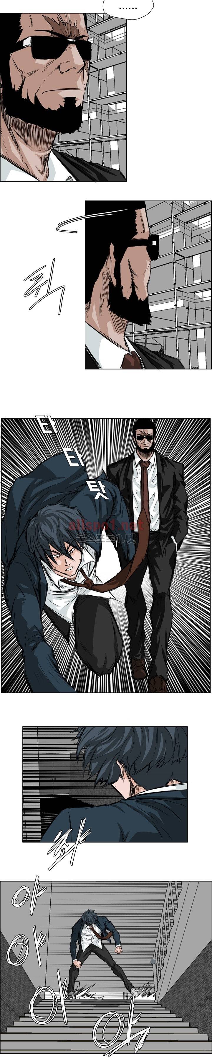 보스 인 스쿨 28화 4