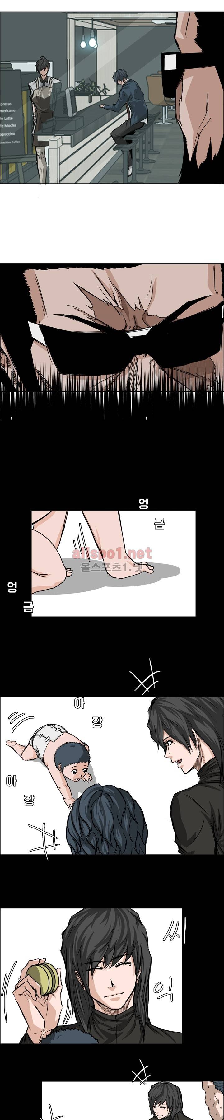 보스 인 스쿨 28화 14