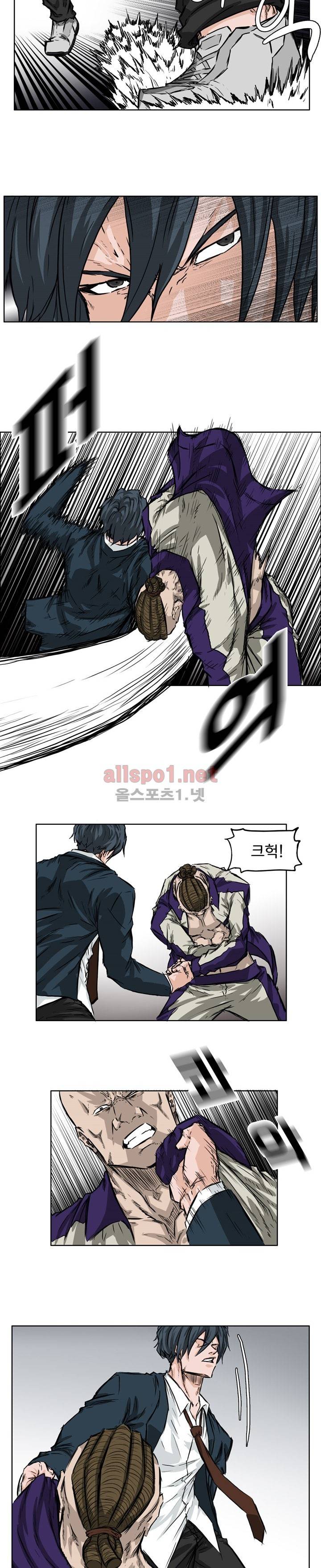 보스 인 스쿨 38화 10