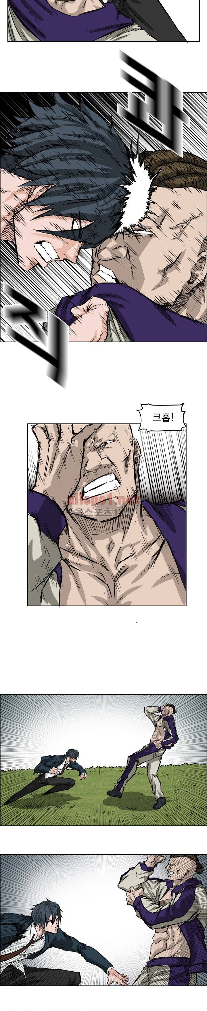 보스 인 스쿨 38화 11