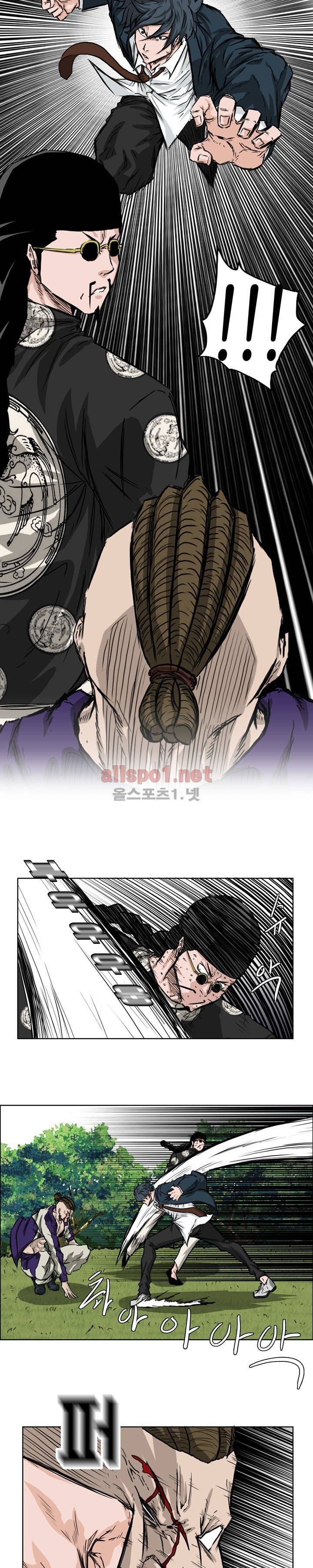 보스 인 스쿨 38화 14