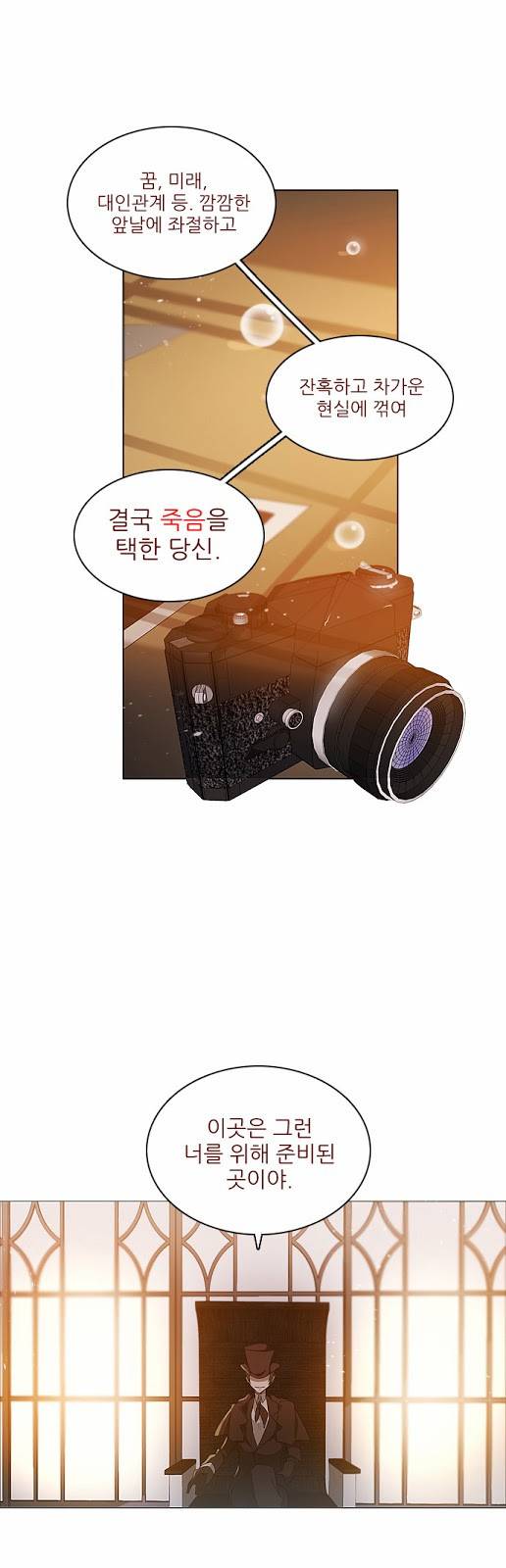 제로게임 프롤로그 1