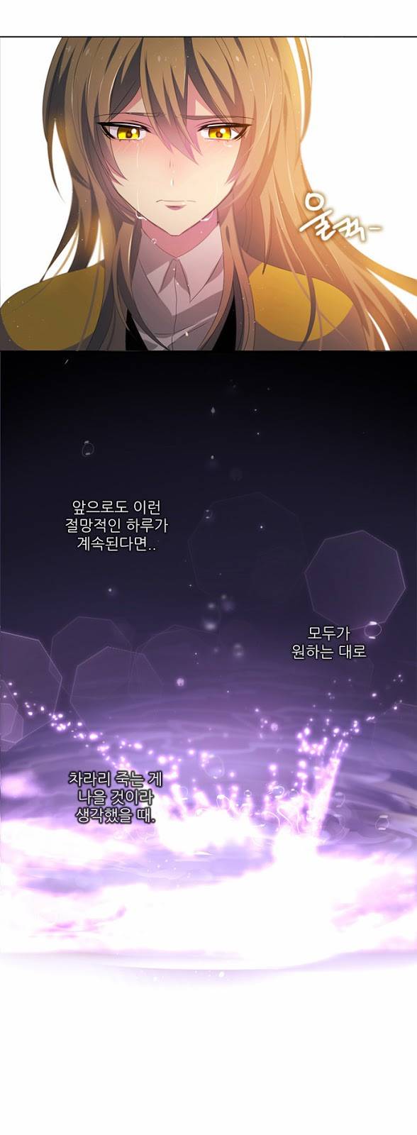 제로게임 프롤로그 19