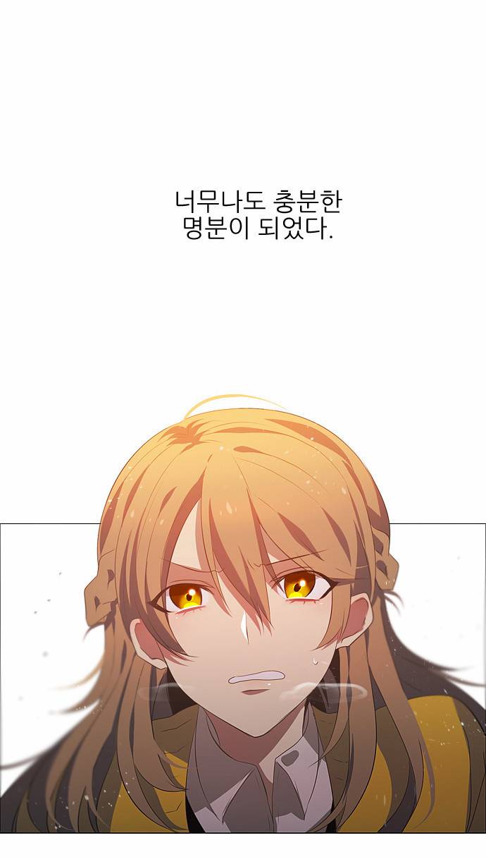 제로게임 프롤로그 24
