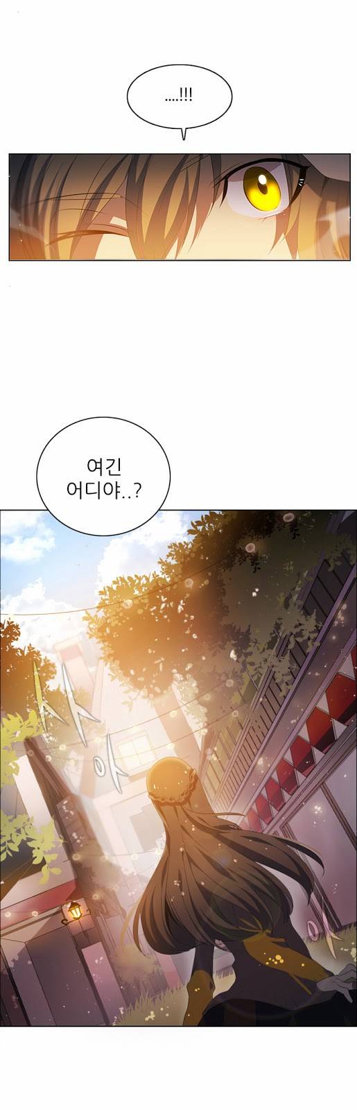 제로게임 프롤로그 32