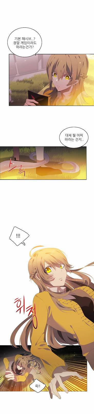 제로게임 프롤로그 37