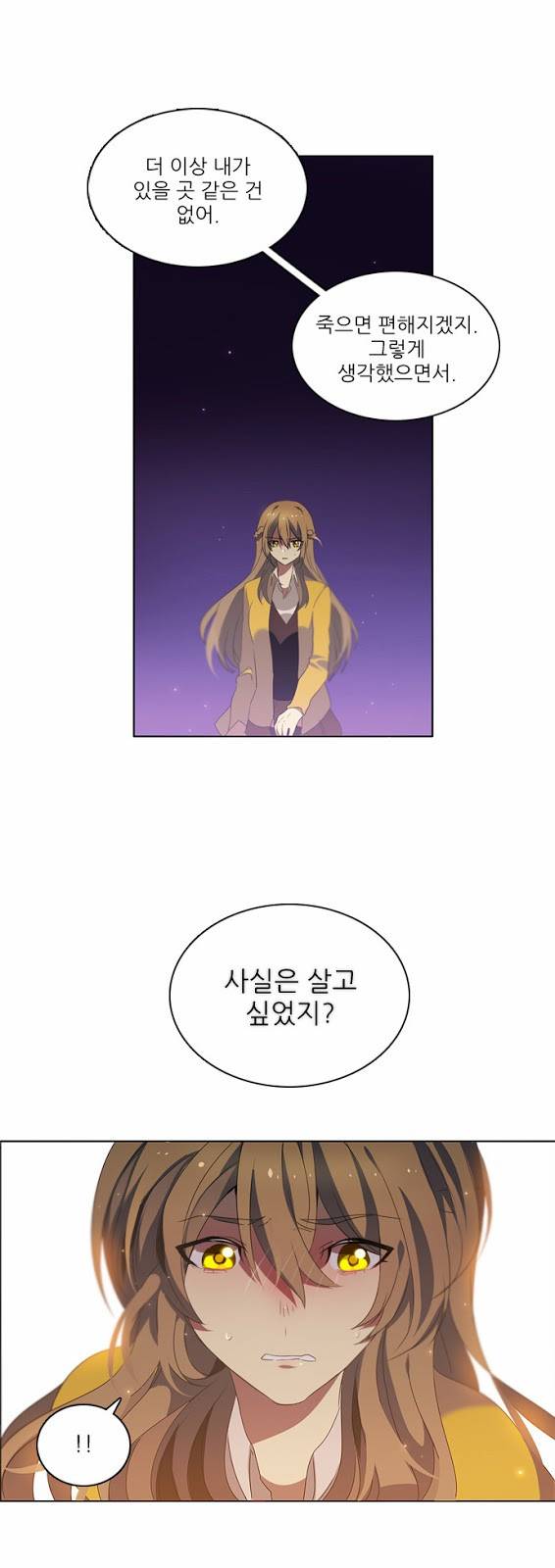 제로게임 프롤로그 51