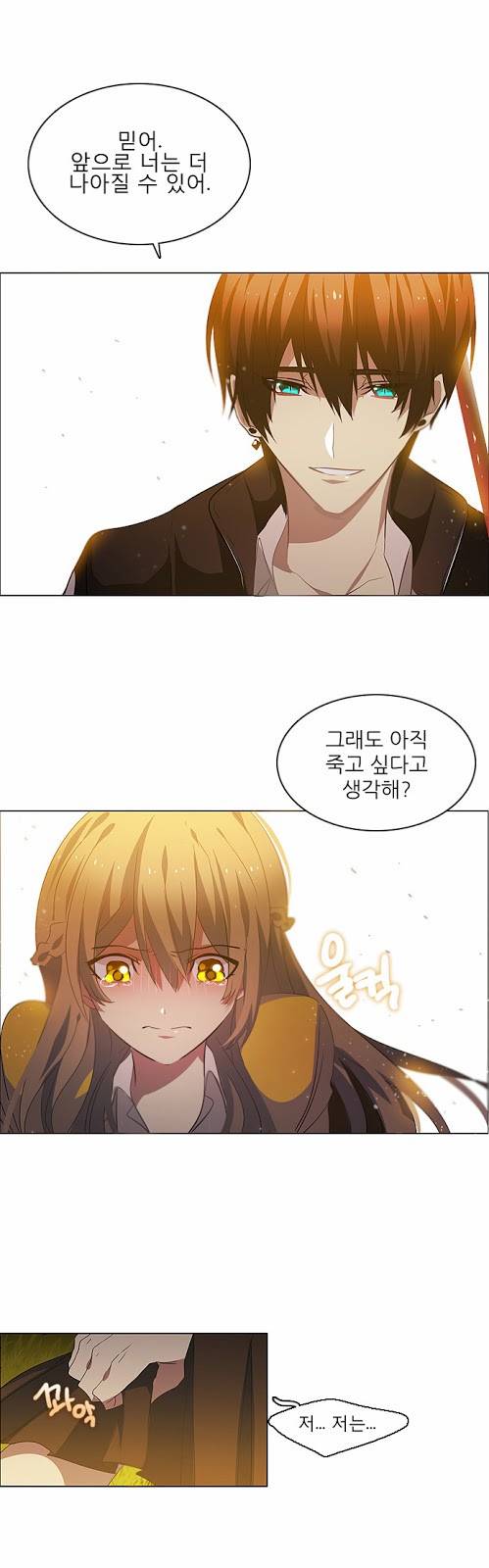 제로게임 프롤로그 55