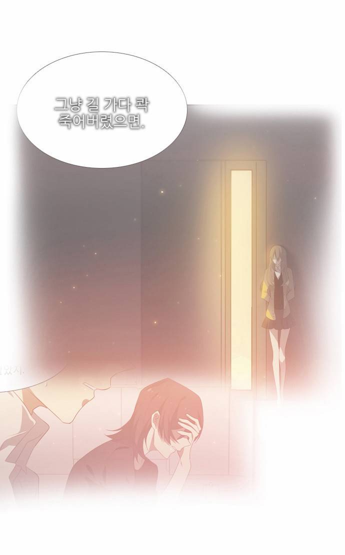 제로게임 프롤로그 57