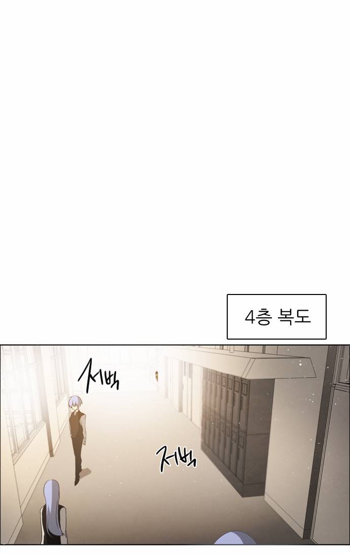 제로게임 9화 - 1교시 (완) 24