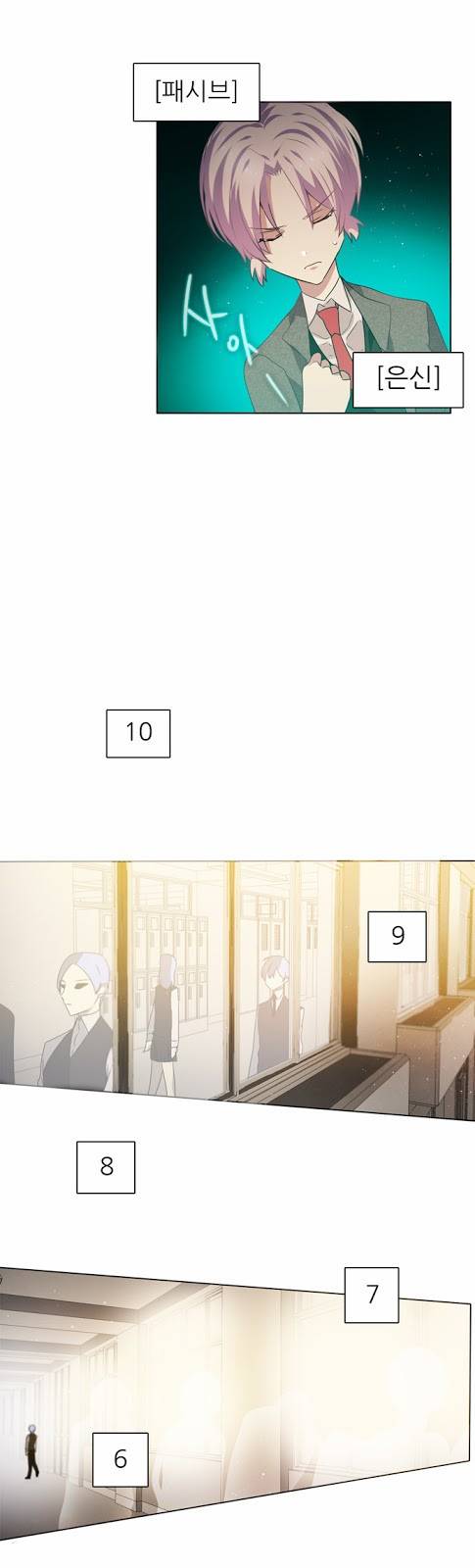 제로게임 9화 - 1교시 (완) 26