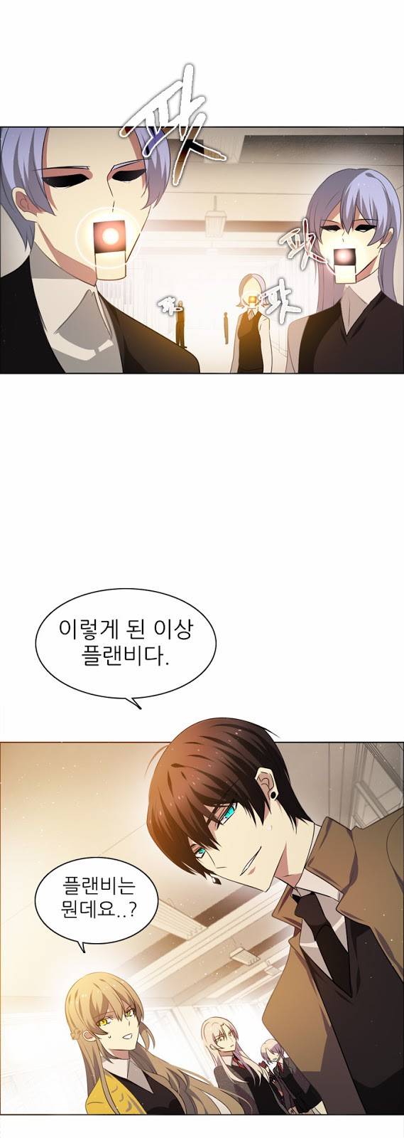 제로게임 9화 - 1교시 (완) 29