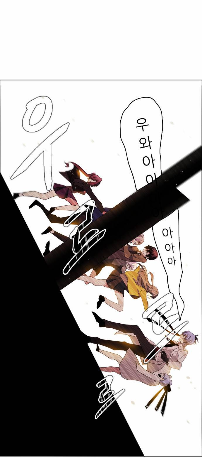 제로게임 9화 - 1교시 (완) 35