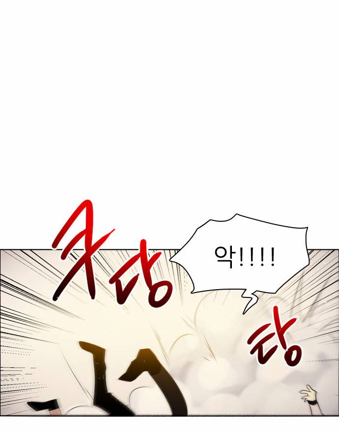 제로게임 9화 - 1교시 (완) 36