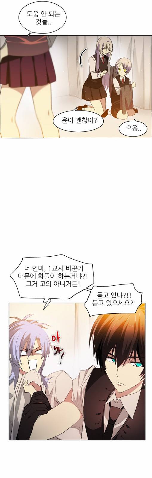 제로게임 9화 - 1교시 (완) 44