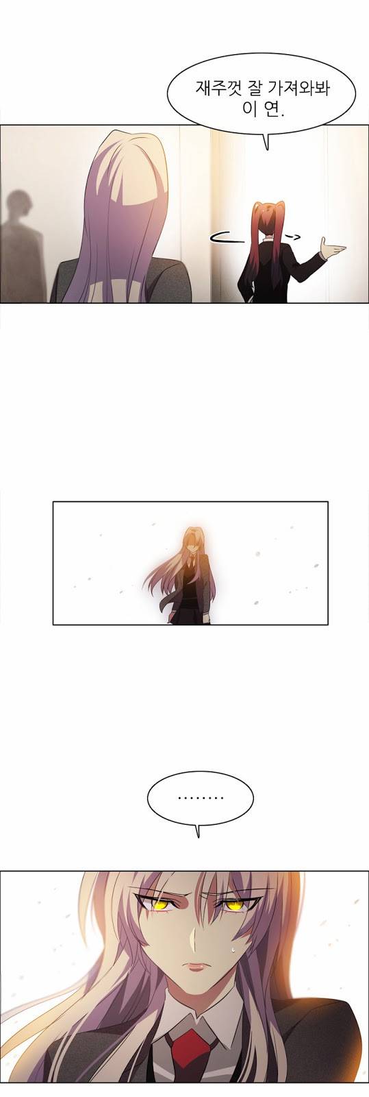 제로게임 9화 - 1교시 (완) 53
