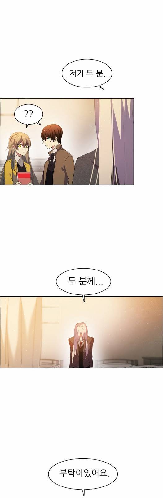 제로게임 9화 - 1교시 (완) 55