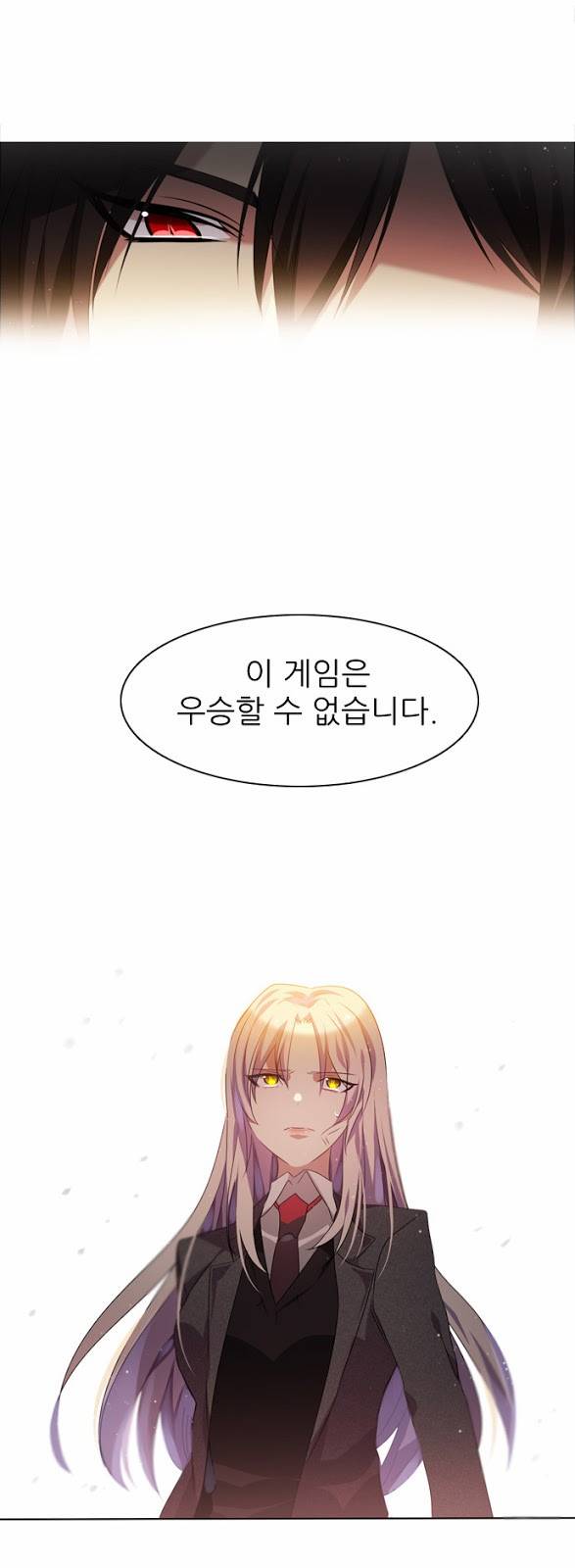 제로게임 9화 - 1교시 (완) 65