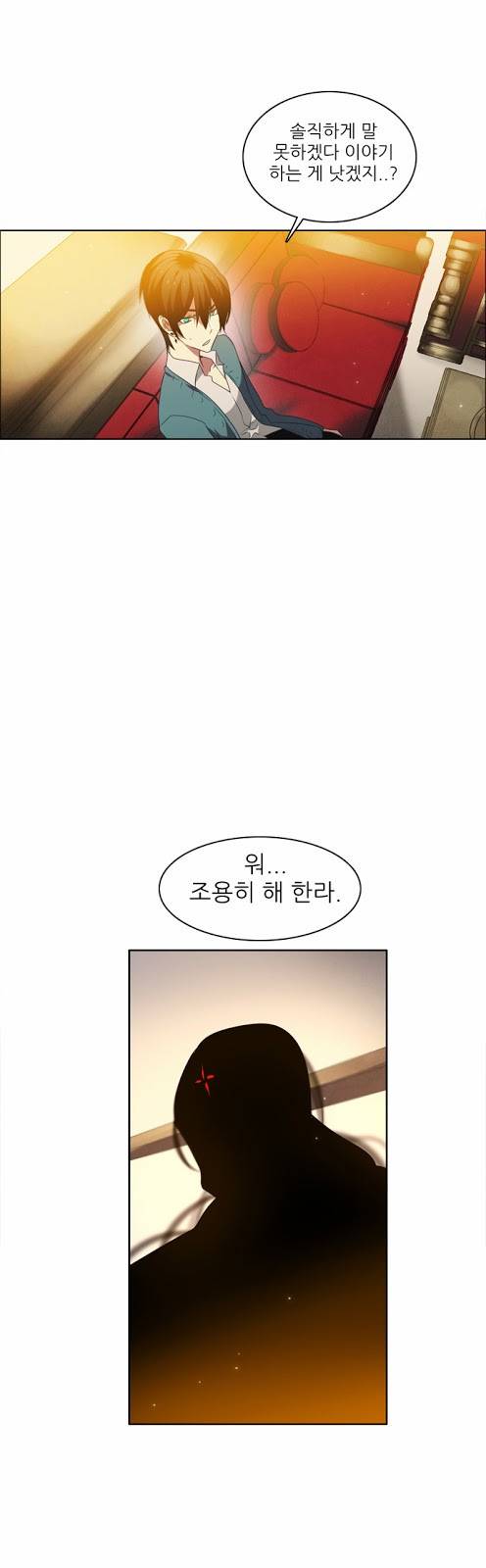 제로게임 18화 - 거래 30