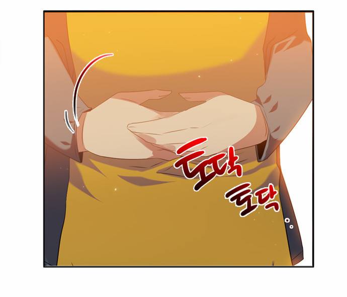 제로게임 18화 - 거래 43