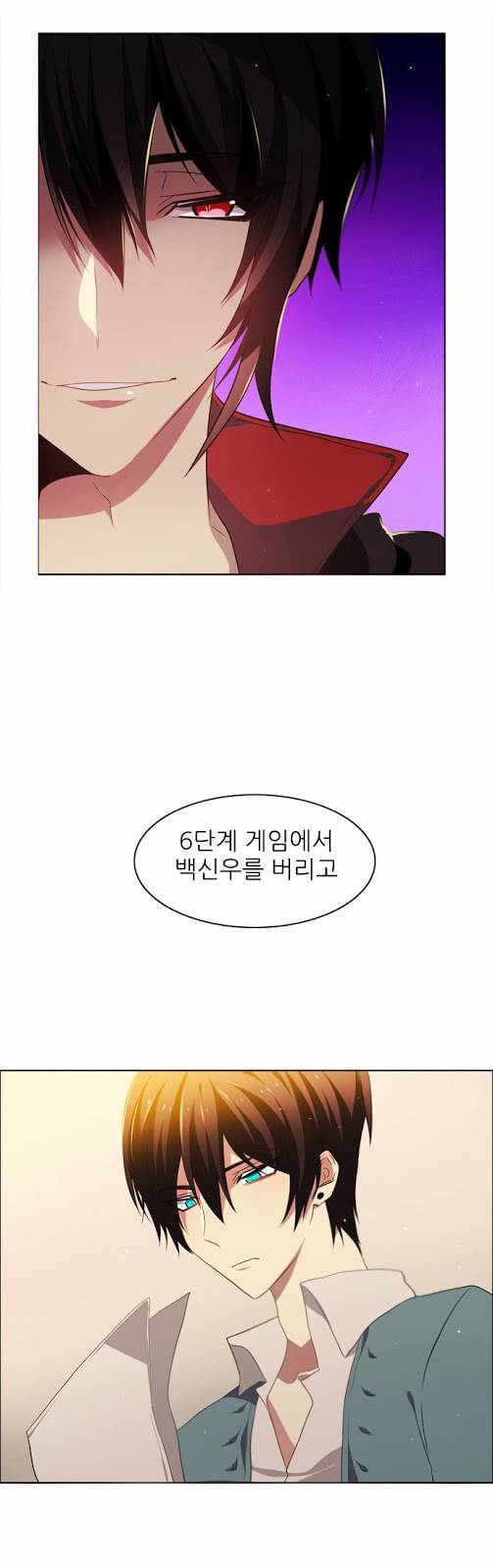 제로게임 18화 - 거래 59