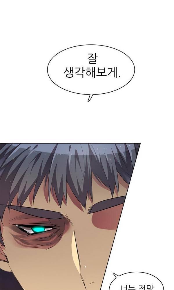 제로게임 22화 - 아라크네 (1) 22