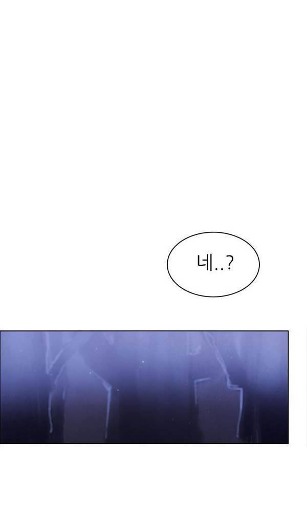 제로게임 22화 - 아라크네 (1) 38